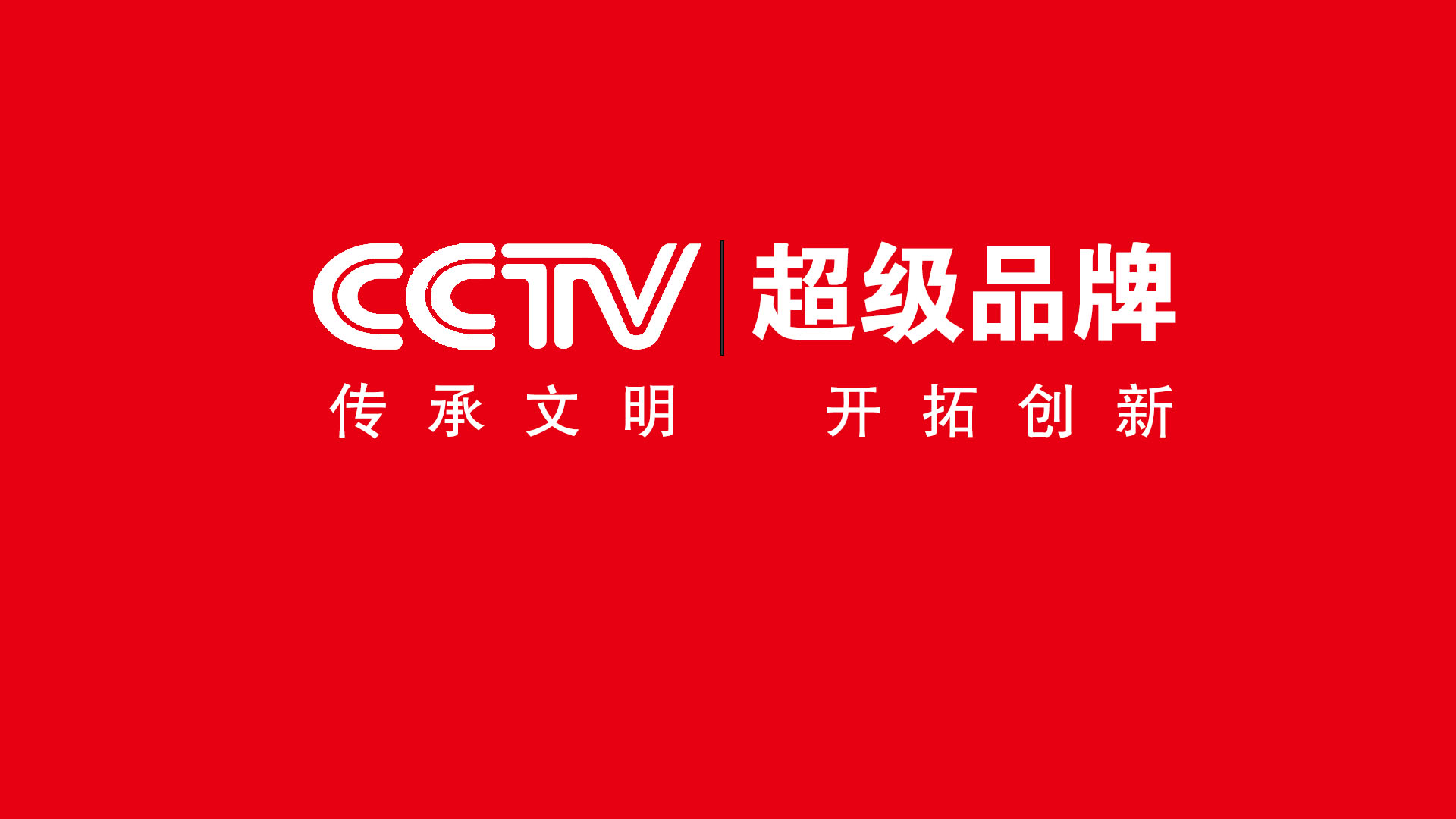 超级品牌运用标识-3.jpg